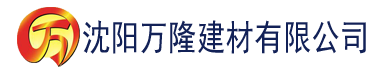 沈阳星辰视频下载官方正版建材有限公司_沈阳轻质石膏厂家抹灰_沈阳石膏自流平生产厂家_沈阳砌筑砂浆厂家